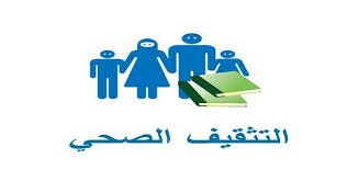Health Education Centre